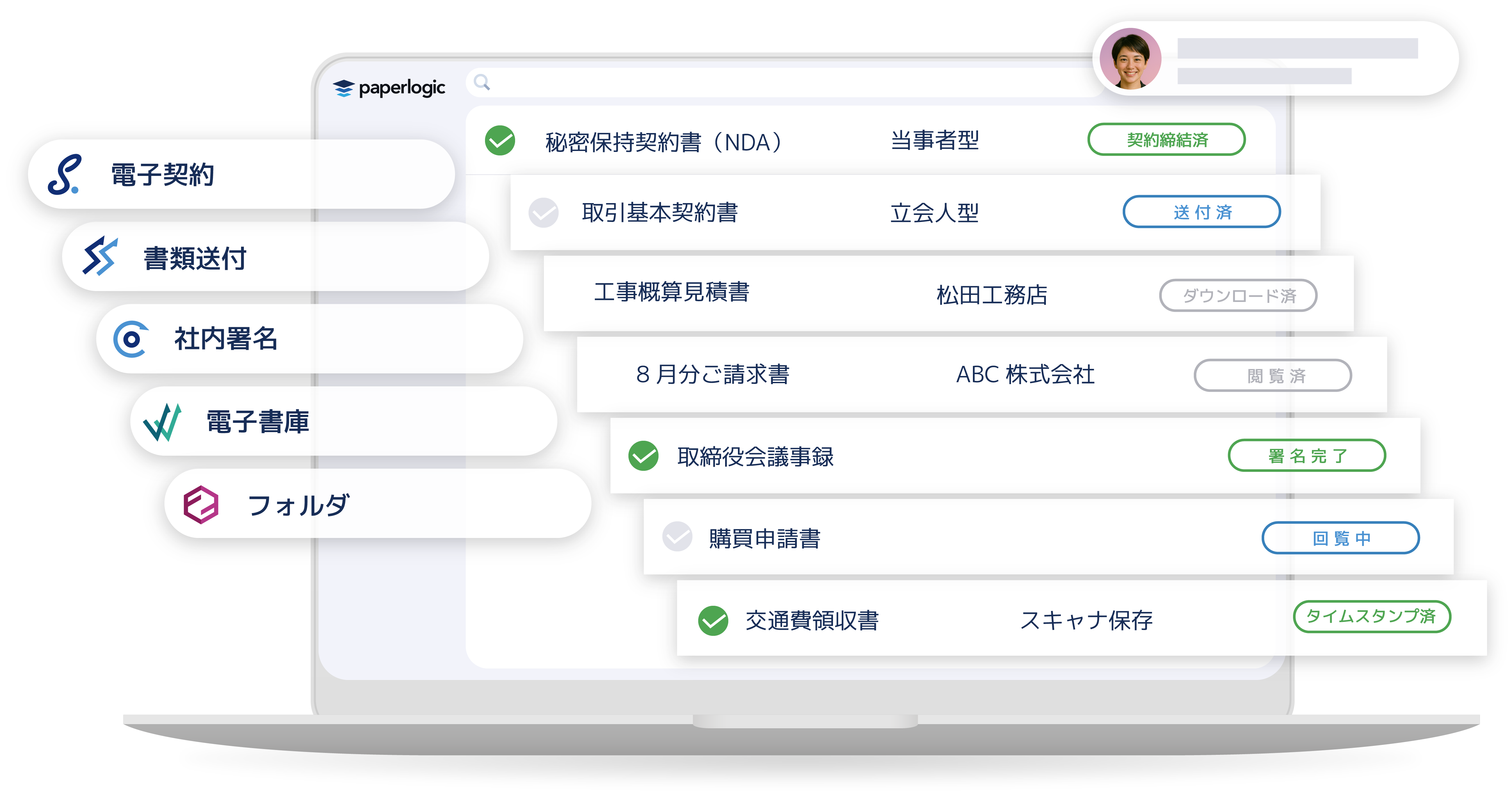 アプリケーション画像