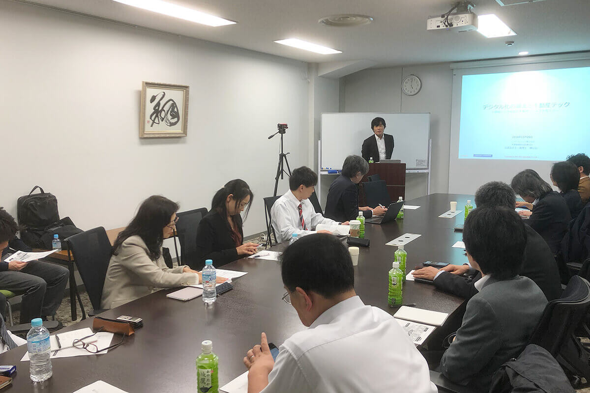 JARECO中川先生研究会2019において代表の横山がセミナーを実施