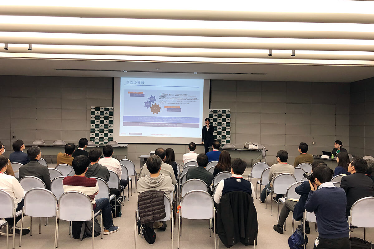 第二地方銀行協会 SARB LAB Meeting ビジネス交流会で代表の横山が登壇しました。